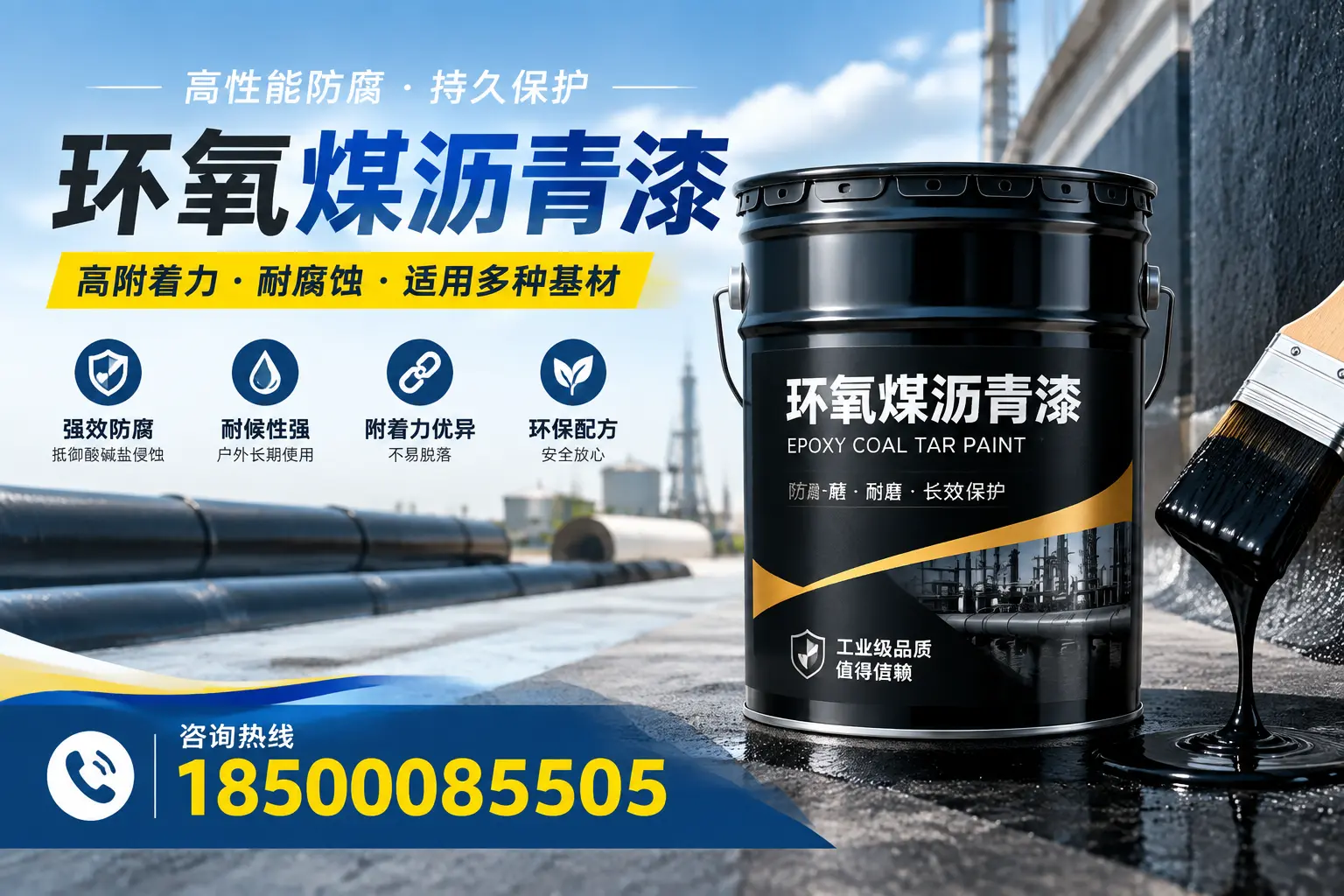 环氧煤沥青漆使用中的常见问题及解决方案，抚州用户指南